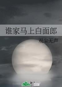 ˭ϰ
