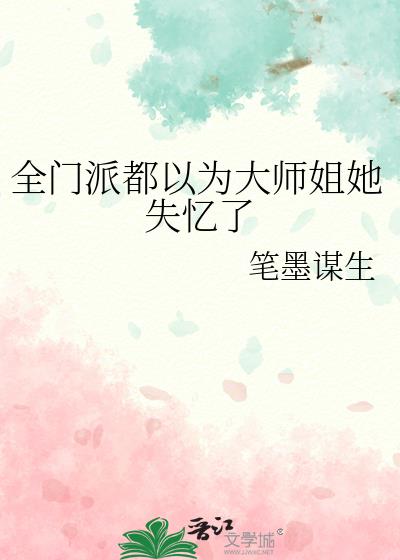 ȫɶΪʦʧ