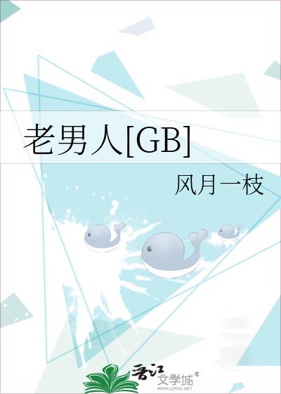 [GB]