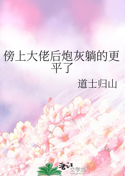 ϴкڻɵĸƽ