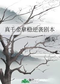 ǧϮ籾