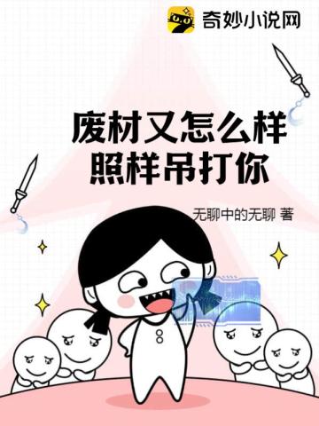 ϲô㣡е
