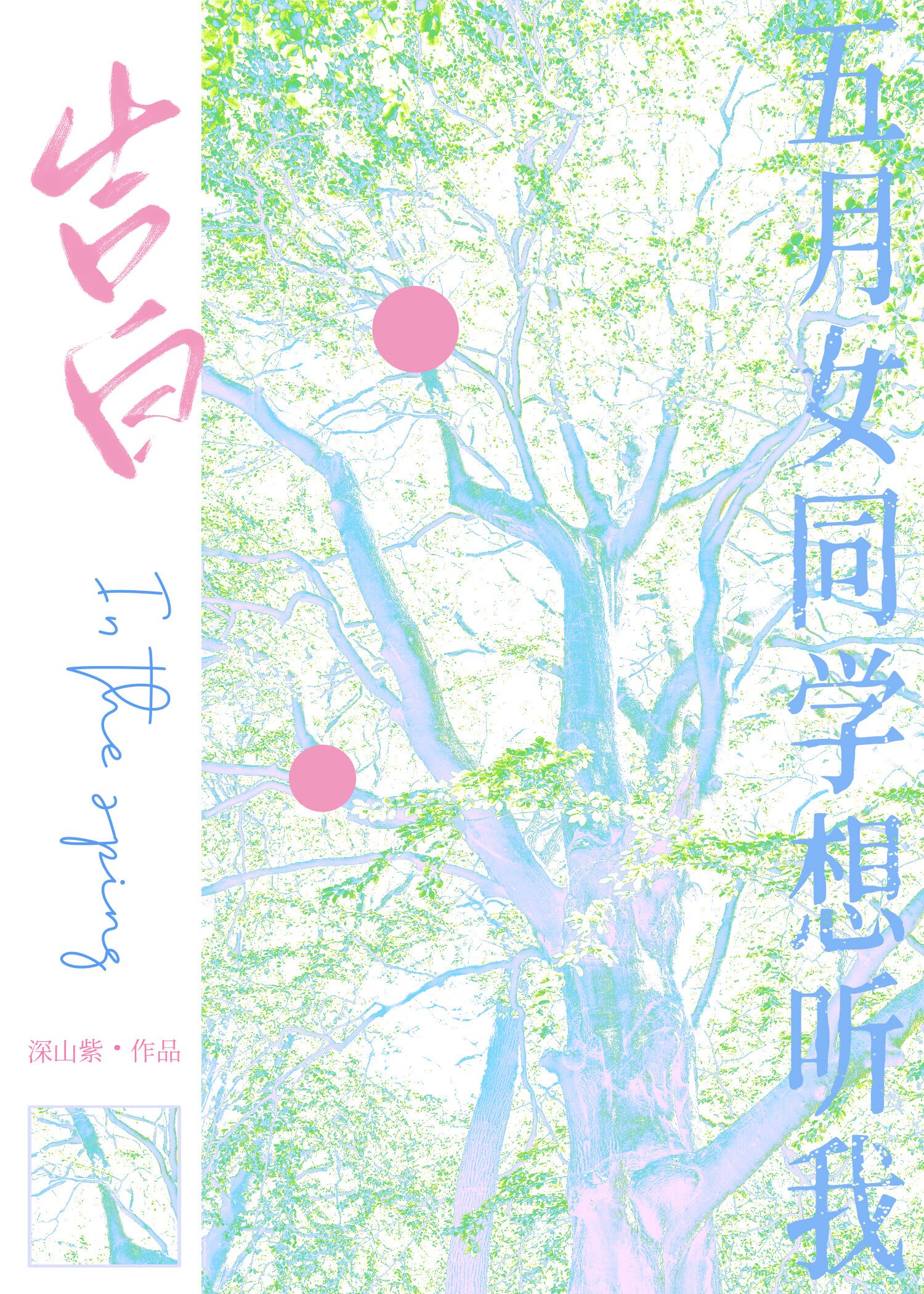 []ŮͬѧҸ