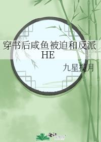 㱻ȺͷHE
