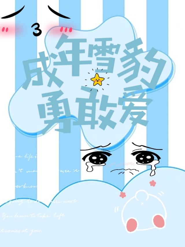 ѩ¸Ұ