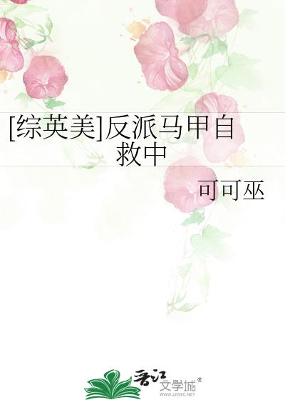 [Ӣ]Ծ