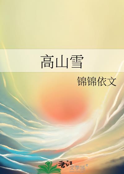 ɽѩ