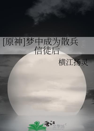 [ԭ]гΪɢͽ