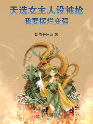 ѡŮ豻Ҫñǿ