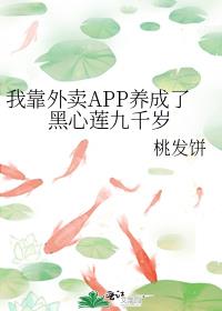 ҿAPP˺ǧ