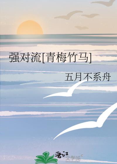 ǿ[÷]
