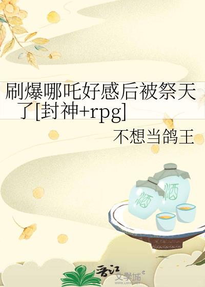 ˢ߸øк󱻼[+rpg]