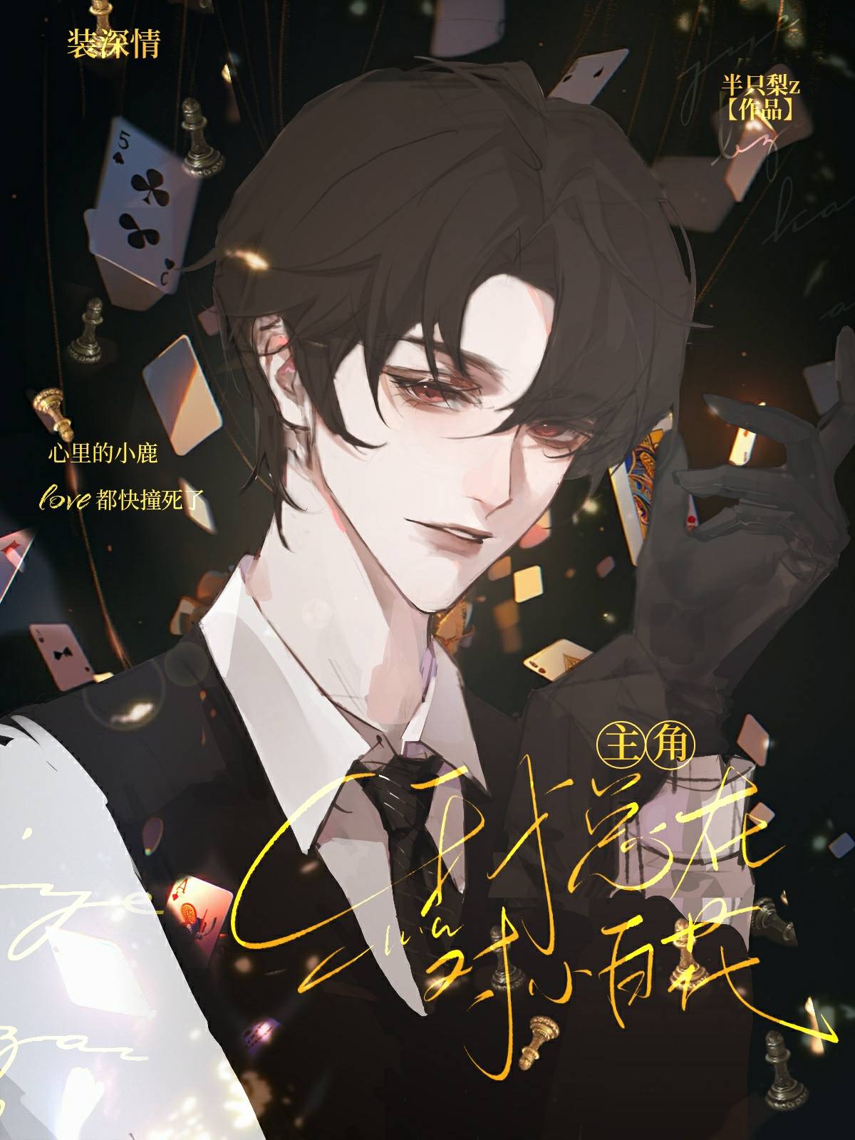 ڻ·˼װ