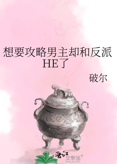 ҪȴͷHE