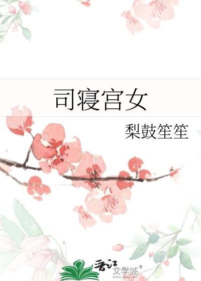 ˾޹Ů