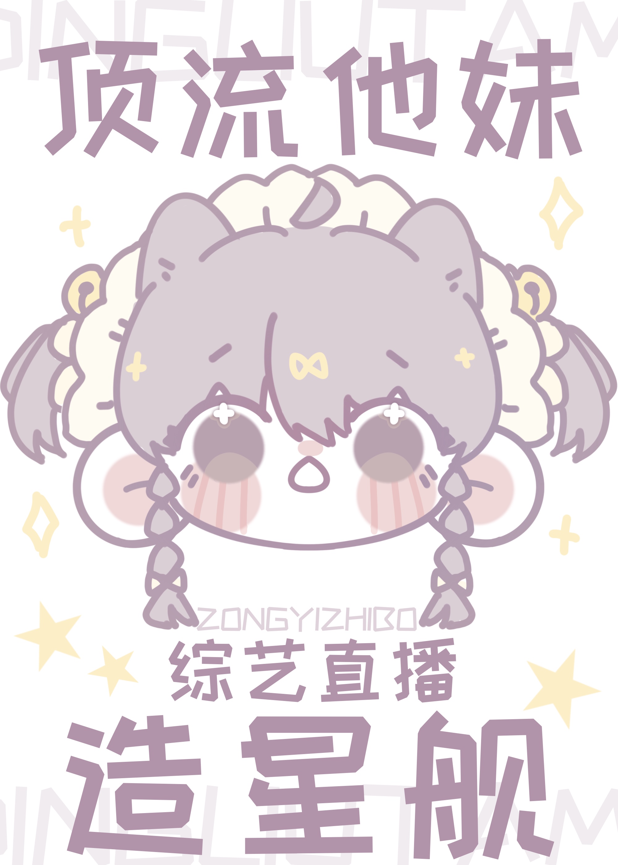 ǽ
