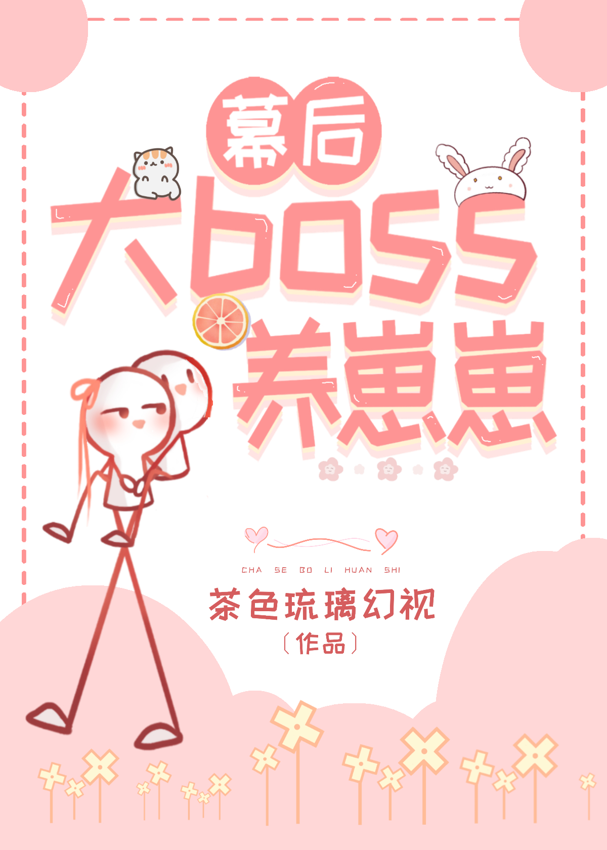 Ļboss