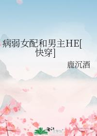 ŮHE[촩]