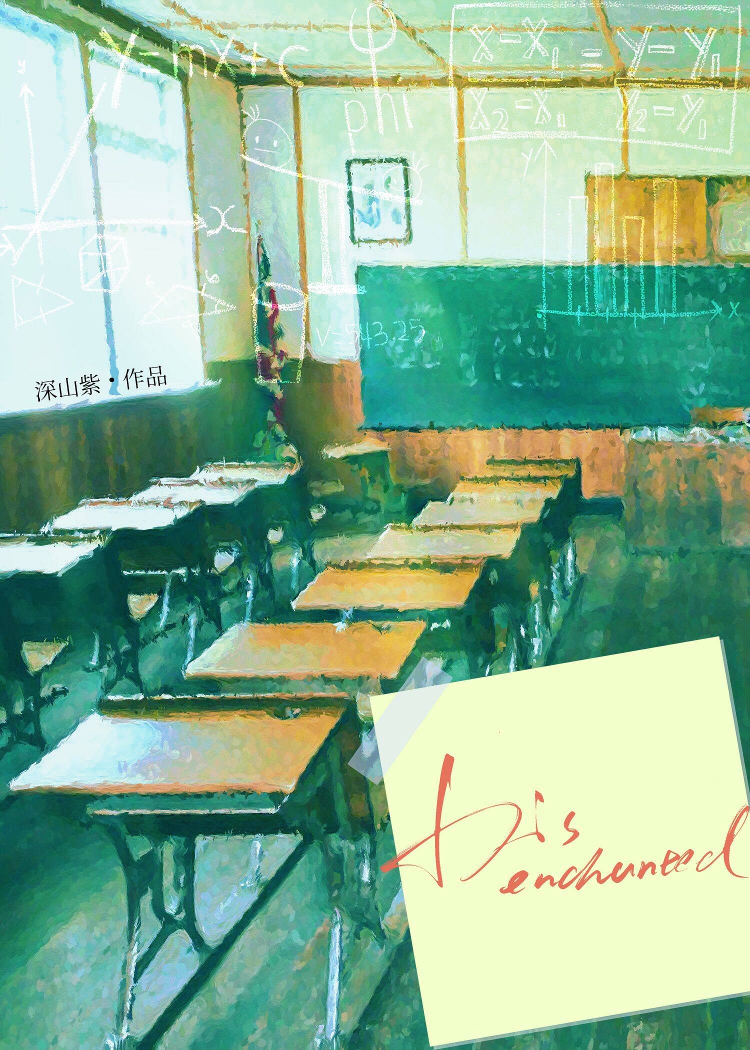 []Disenchanted