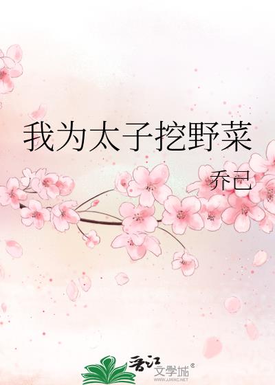 Ϊ̫Ұ