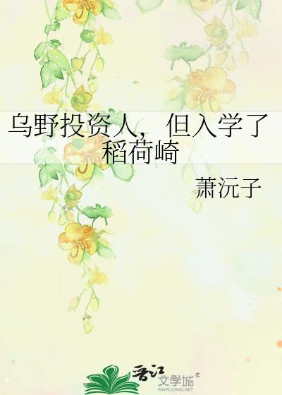 ҰͶ,ѧ˵
