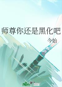 ʦ㻹Ǻڻ
