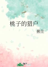 ӵԻ