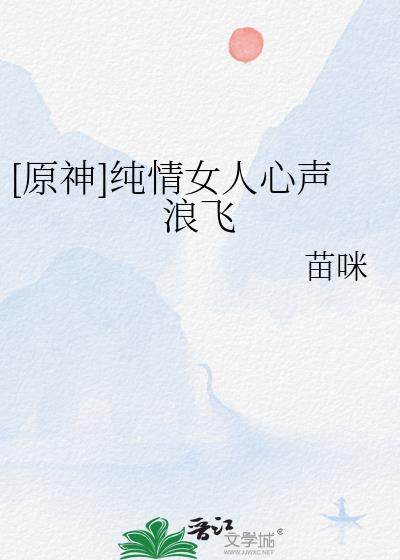 [ԭ]Ů˷