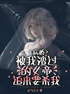 Ů׷Ҫɱ