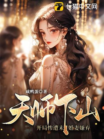 ʦɽֲδ췫