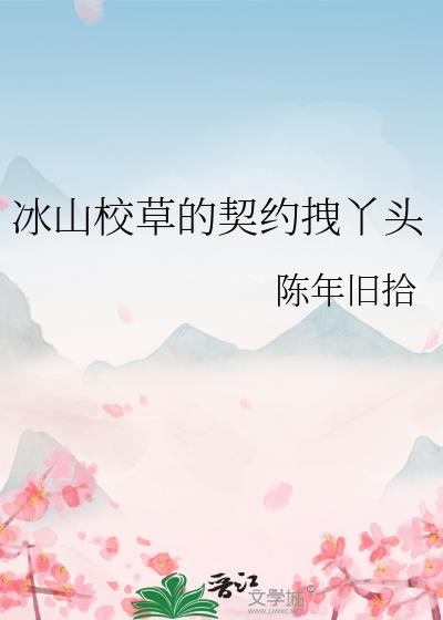 ɽУݵԼקѾͷ