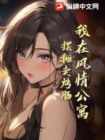 ڷ鹫Ԣ̯