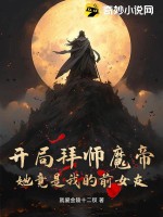 ְʦħۣҵǰŮ