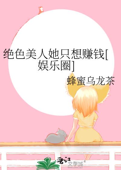 ɫֻ׬Ǯ[Ȧ]