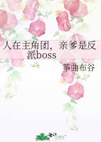 ,׵Ƿboss