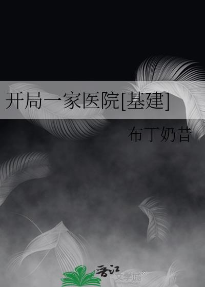 һҽԺ[]