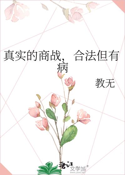 ʵս,Ϸв