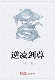 轣