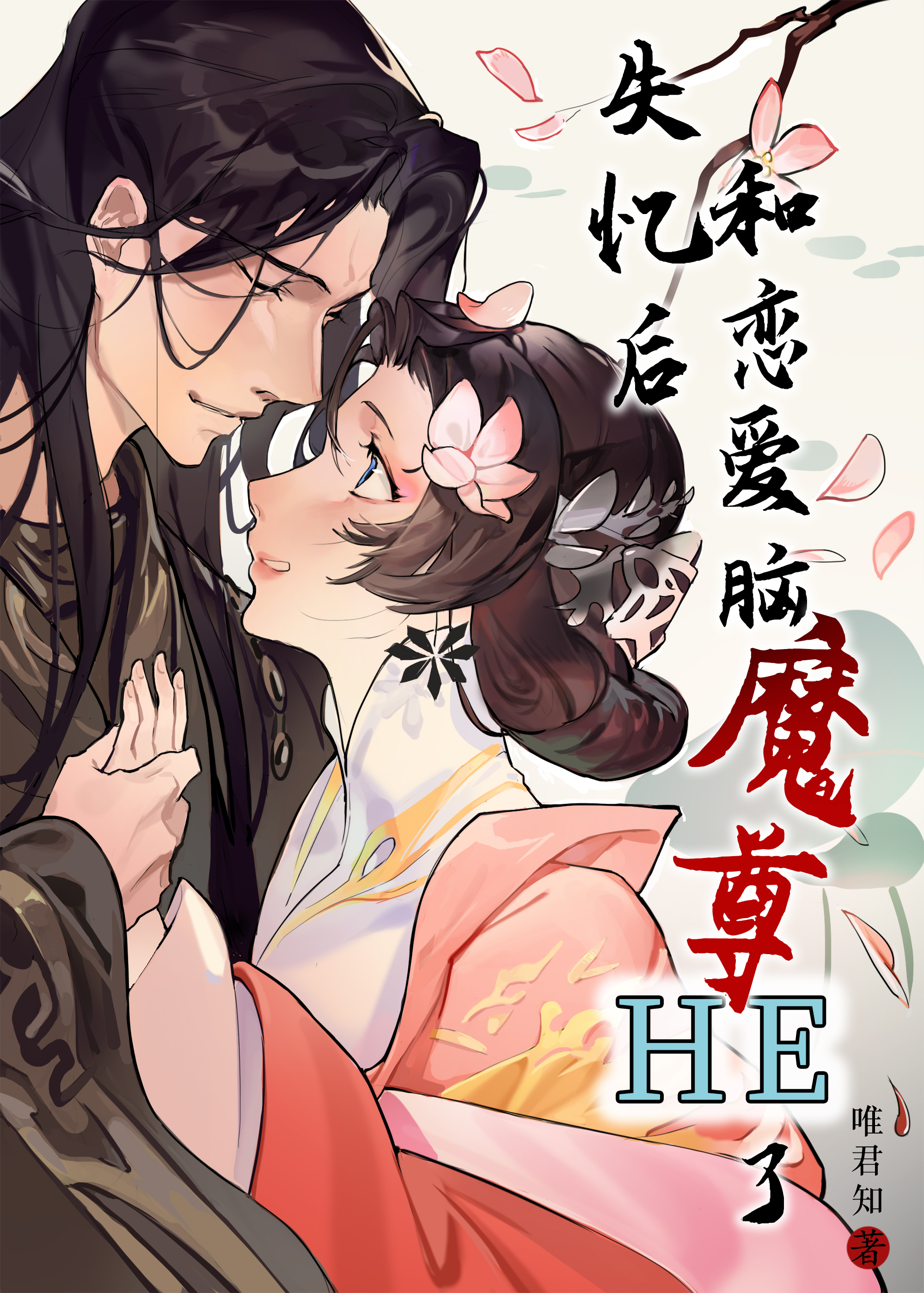 ʧħHE