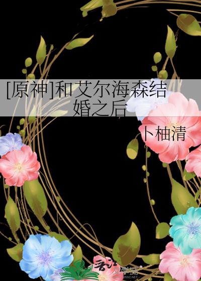 [ԭ]Ͱɭ֮