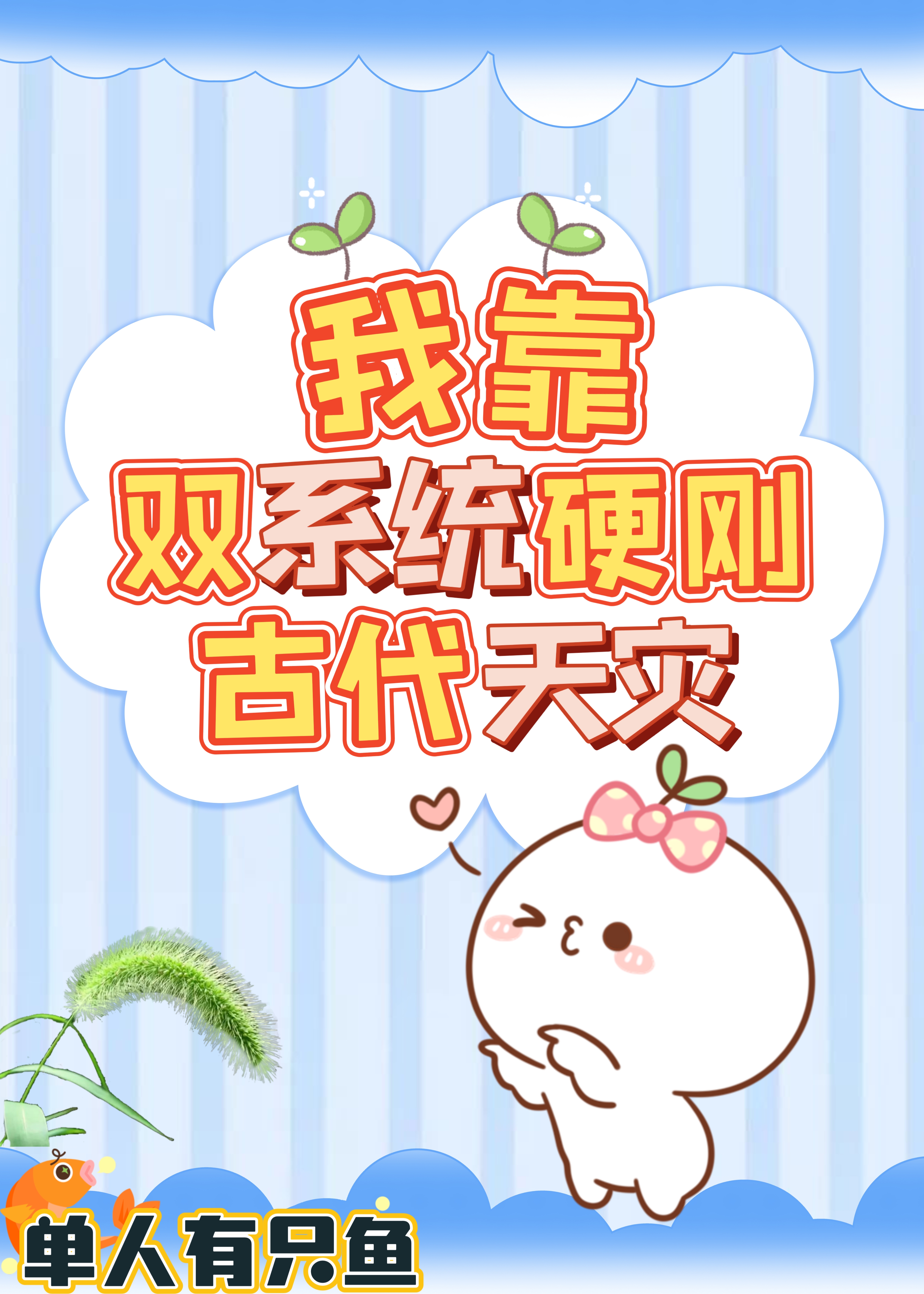 ҿ˫ϵͳӲչŴ
