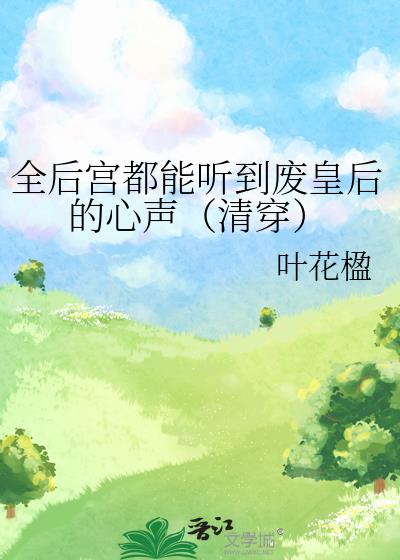 ȫ󹬶ϻʺ崩