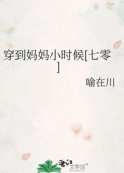 Сʱ[]