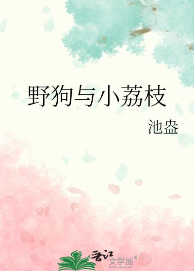 ҰС֦