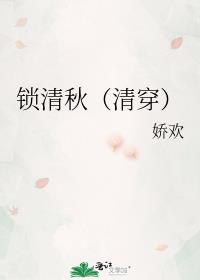 崩