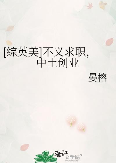 [Ӣ]ְ,ҵ