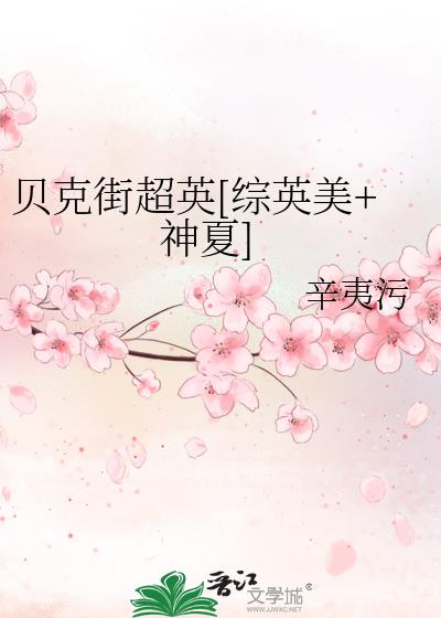 ˽ֳӢ[Ӣ+]
