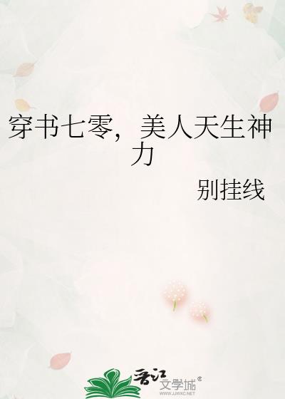 ,
