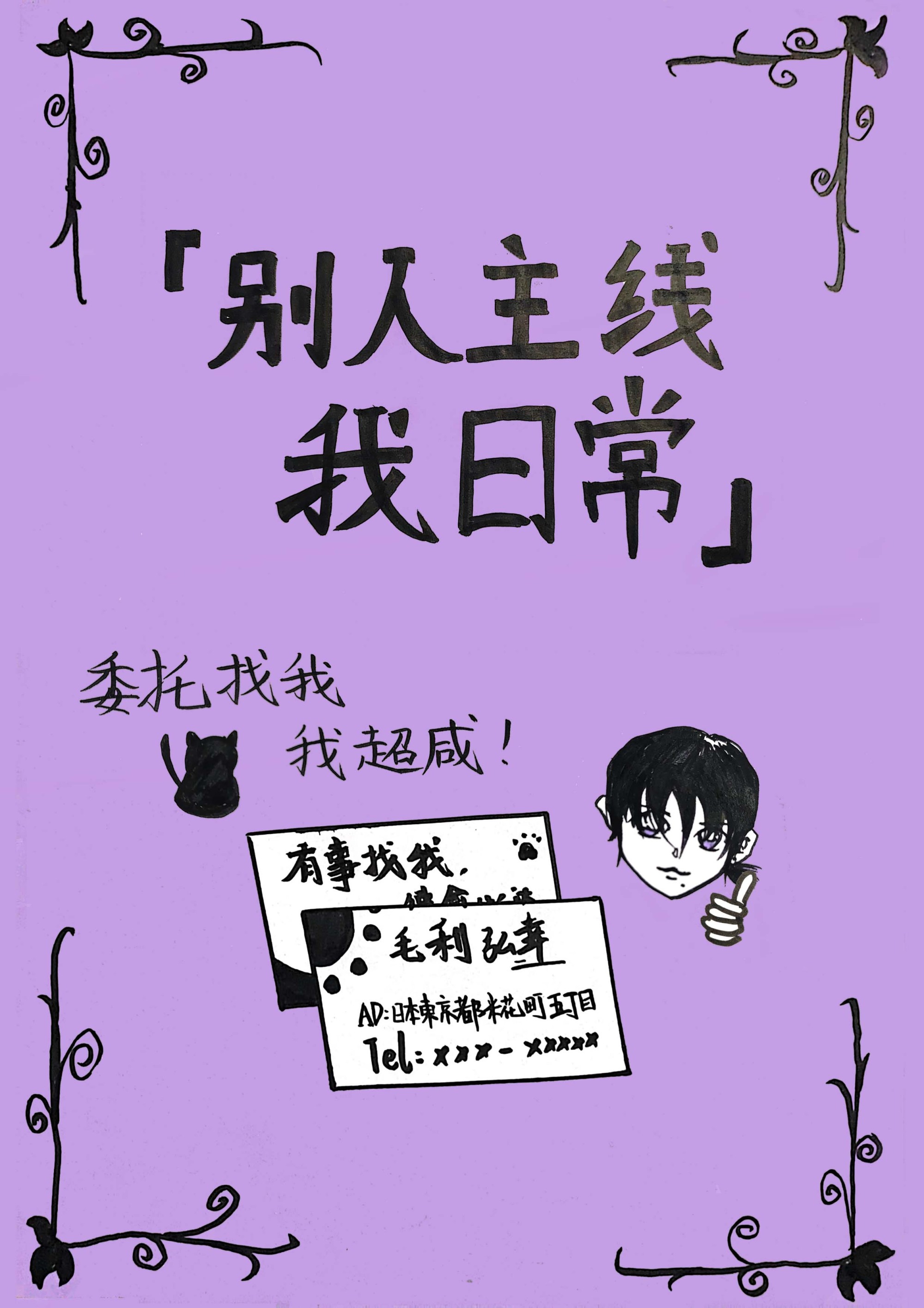 ֮ճ