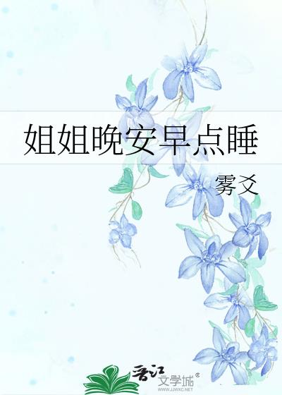 ˯